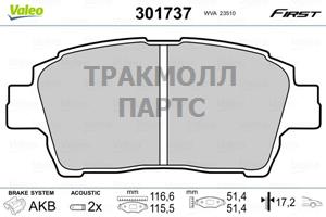 Комплект тормозных колодок дисковый тормоз - 301737