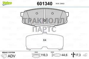 Колодки тормозные TOYOTA Land Cruiser J200 4.5D/4.7 - 601340