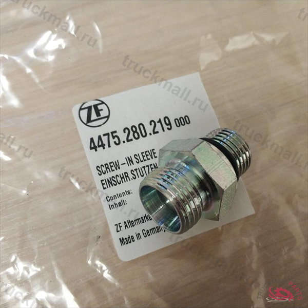 Втулка - 4475.280.219