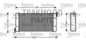 Heat-Exchanger-interior-heating - 812084