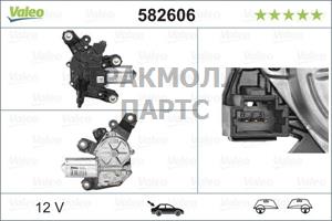 МОТОР ЗАДНЕГО СТЕКЛООЧИСТИТЕЛЯ - 582606
