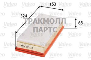 Фильтр воздушный - 585072