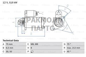 СТАРТЕР  12V 0.8KW - 0986014371