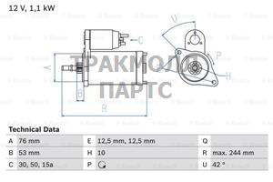 СТАРТЕР  12V 1.4KW - 0986016110