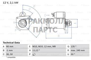 СТАРТЕР  12V 2.1KW - 0986020131