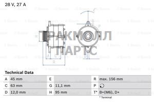 Генератор - 0986031340