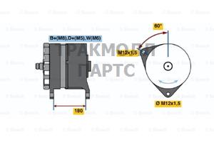 ГЕНЕРАТОР BOSCH - 0986033520