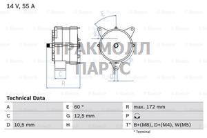 ГЕНЕРАТОР  14V 55A - 0986034260