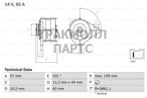 ГЕНЕРАТОР  14V 55A - 0986035641