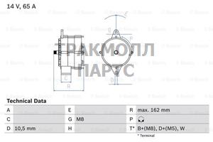 ГЕНЕРАТОР  14V 65A - 0986040290