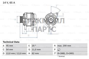 Генератор - 0986040671