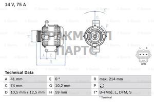 ГЕНЕРАТОР  14V 75A - 0986042650