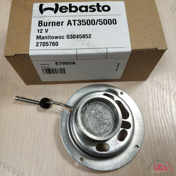 ГОРЕЛКА AT3500/5000 ДИЗЕЛЬ БЕЗ ШТИФТА - 67955A