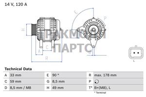 Генератор - 0986045241