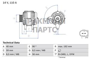 Генератор - 0986045390