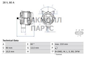 Генератор - 0986046560