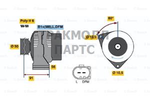 Генератор - 0986047480