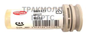 NOZZLE DELPHI - 6801127