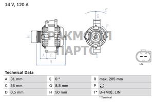 Генератор - 0986049010