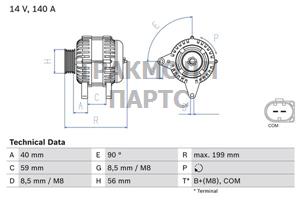 Генератор - 0986081160