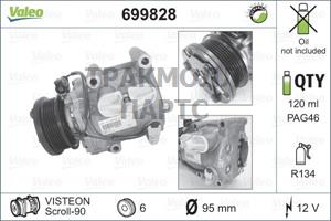 Компрессор кондиционера - 699828