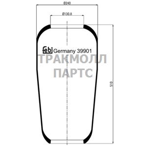 Кожух пневматической рессоры - 39901