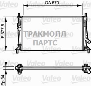 РАДИАТОР-ДВС - 734321