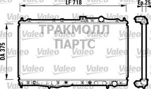 Радиатор охлаждения MITSUBISHI Carisma 1.6-1.8 A Galant - 734142