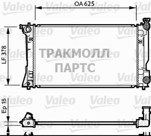 Теплообменник - 734712