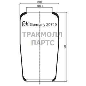 Кожух пневматической рессоры - 20719