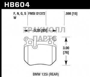 Колодки тормозные HB604F.598 HAWK HPS задние BMW - HB604F.598