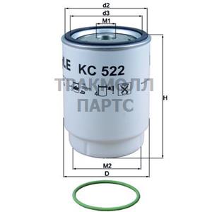 ФИЛЬТР ТОПЛИВНЫЙ - KC522D