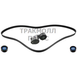 Auxiliary belt kit - 31727