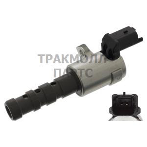 SOLENOID VALVE - 48666