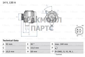 Генератор - 0986084270