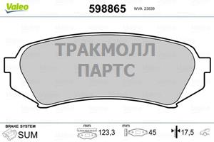 КОМПЛЕКТ ТОРМОЗНЫХ КОЛОДОК - 598865