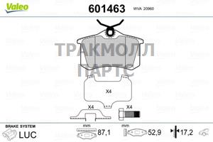 КОЛОДКИ ТОРМОЗНЫЕ - 601463