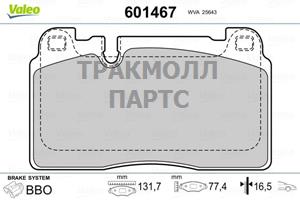 КОМПЛЕКТ ТОРМОЗНЫХ КОЛОДОК - 601467