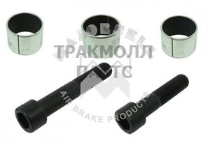 Ремкомплект суппорта Wabco PAN 17 болты и - P67RK001F