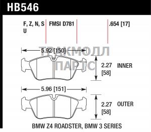 Колодки тормозные HB546F.654 HAWK HPS передние BMW - HB546F.654