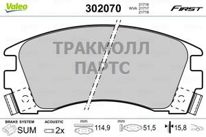 КОЛОДКИ ТОРМОЗНЫЕ - 302070