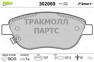 КОЛОДКИ ТОРМОЗНЫЕ - 302069