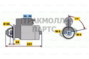 Деталь - 0001208507