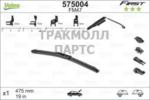 ЩЕТКА СТЕКЛООЧИСТИТЕЛЯ - 575004