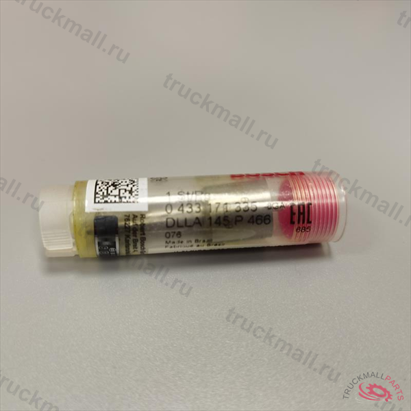 РАСПЫЛИТЕЛЬ ФОРСУНКИ - 0433171335