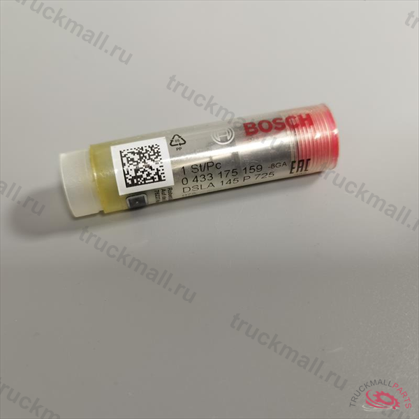 РАСПЫЛИТЕЛЬ ФОРСУНКИ - 0433175159