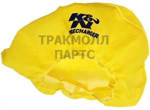 Чехол защитный KN 22-1430PY PRECHARGER 14 D - 22-1430PY