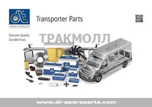 Poster Transporter - AD5005D