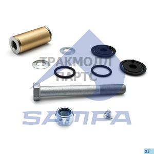 Repair Kit Spring - 080.732