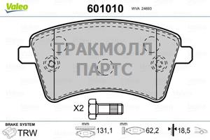 КОМПЛЕКТ ТОРМОЗНЫХ КОЛОДОК - 601010